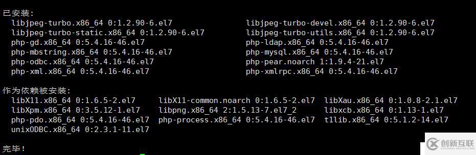 掌握Nginx +keepalived+varnish+lamp實現(xiàn)高可用、負載均衡集群的方法