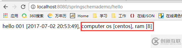 spring怎么自定義屬性