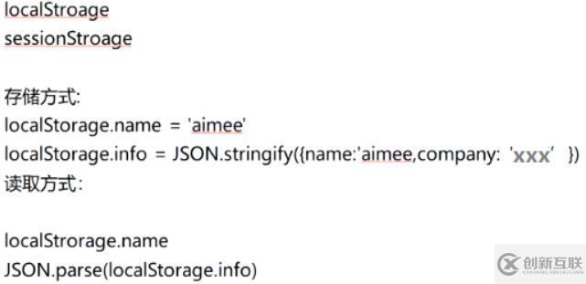 html5中有哪些api