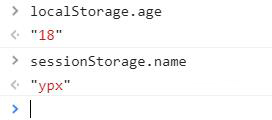 html5中有哪些api