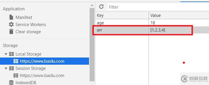 html5中有哪些api