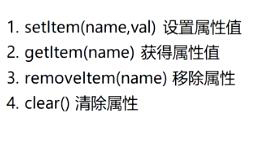 html5中有哪些api