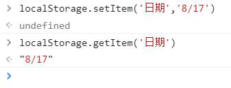 html5中有哪些api