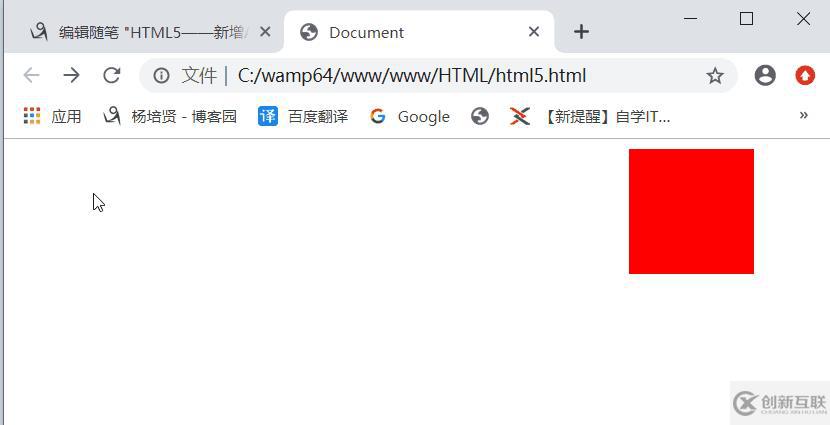 html5中有哪些api