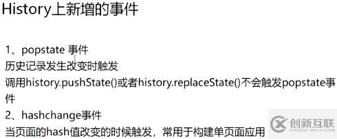 html5中有哪些api