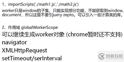 html5中有哪些api
