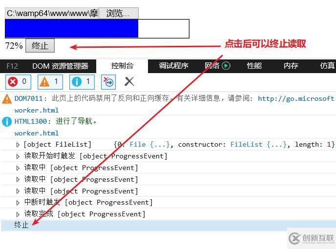 html5中有哪些api