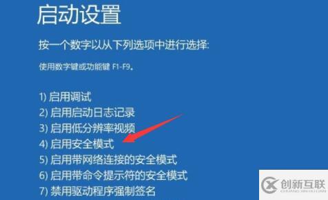 win11開(kāi)機(jī)無(wú)法登陸如何解決