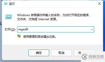 win11開(kāi)機(jī)無(wú)法登陸如何解決