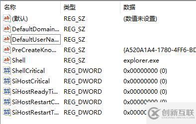 win11開(kāi)機(jī)無(wú)法登陸如何解決