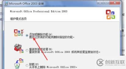 電腦excel打不開怎么解決
