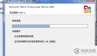 電腦excel打不開怎么解決