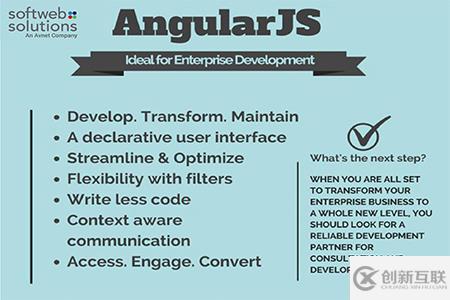 Angular框架的優(yōu)勢有哪些