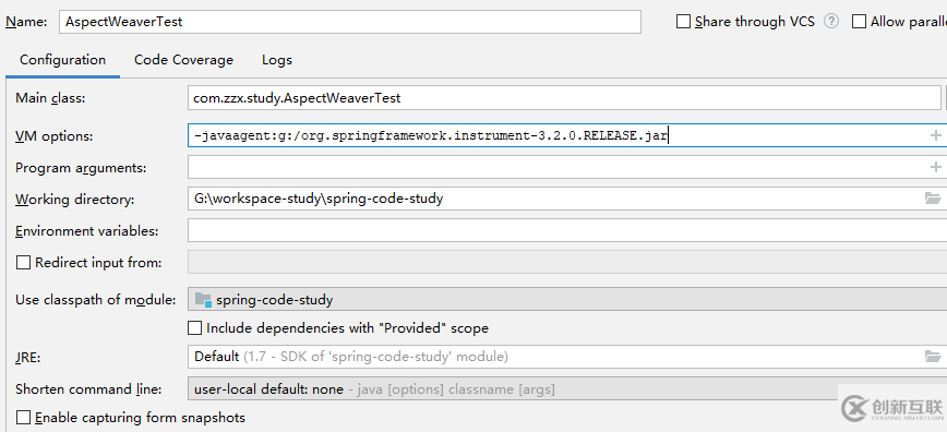 spring使用<context:load-time-weaver/>實(shí)現(xiàn)靜態(tài)代理所遇到的問題