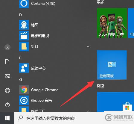 win10自動(dòng)更新關(guān)閉了如何打開