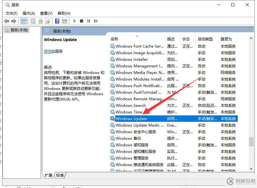 win10自動(dòng)更新關(guān)閉了如何打開