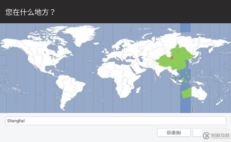 ubuntu安裝實例分析