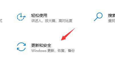 如何關閉win10的自動更新