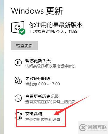 如何關閉win10的自動更新