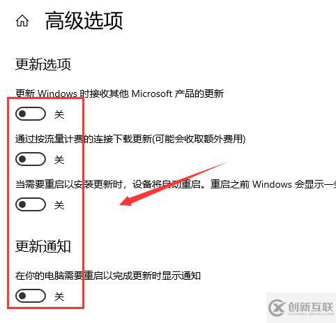 如何關閉win10的自動更新