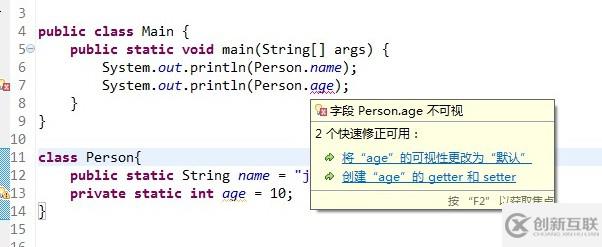 JAVA中static的詳細解析