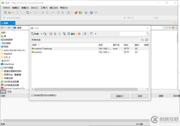 怎么樣使用nginx+Apache負載均衡及動靜分離