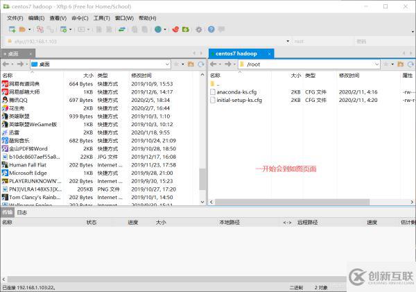 怎么樣使用nginx+Apache負載均衡及動靜分離