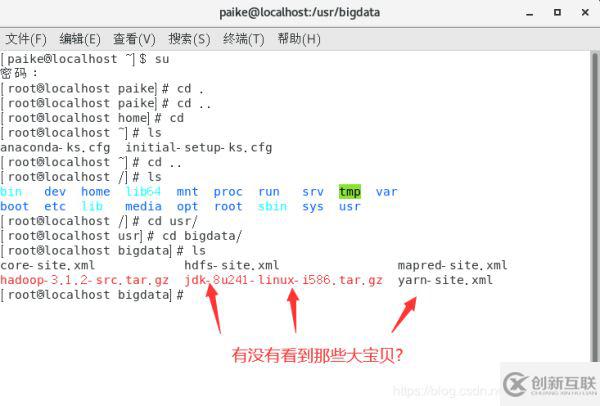怎么樣使用nginx+Apache負載均衡及動靜分離