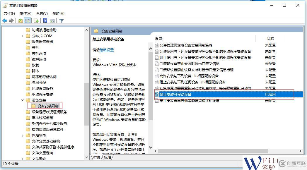 redis 無法從外部連接