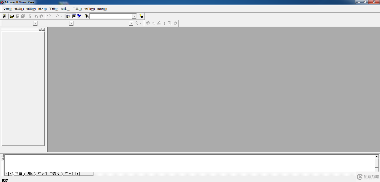 Microsoft Visual C++ 6.0開發(fā)環(huán)境搭建教程