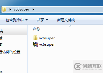 Microsoft Visual C++ 6.0開發(fā)環(huán)境搭建教程
