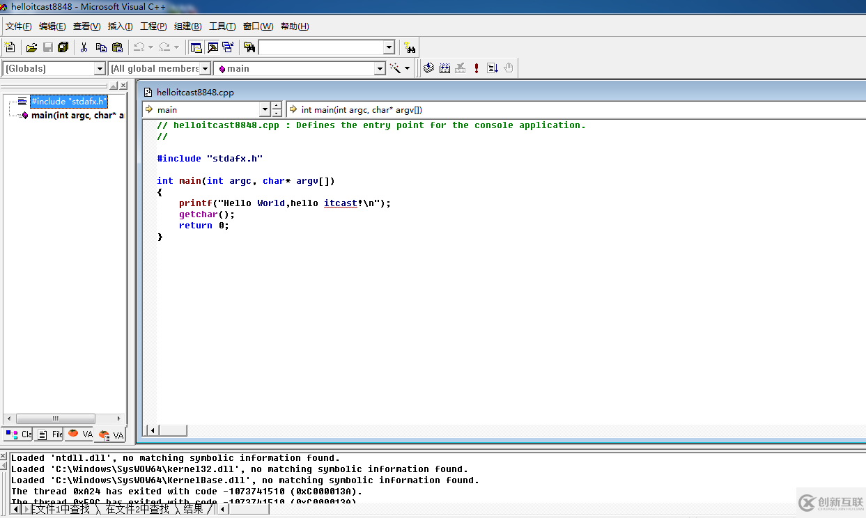 Microsoft Visual C++ 6.0開發(fā)環(huán)境搭建教程
