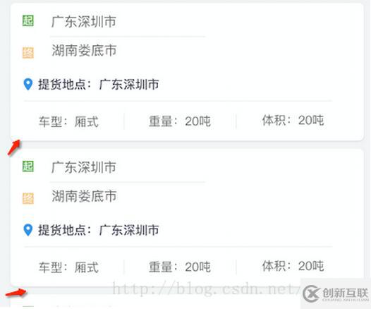 ios實(shí)現(xiàn)UITableView之間圓角和間隙