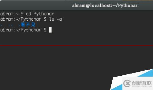 Linux系統(tǒng)怎么隱藏文件夾和文件