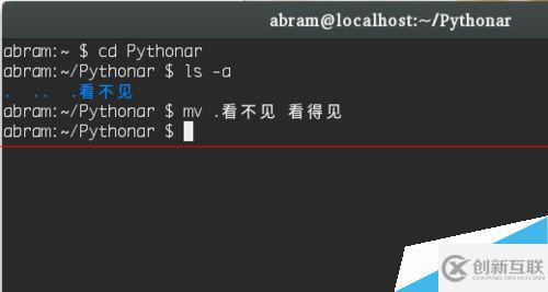 Linux系統(tǒng)怎么隱藏文件夾和文件