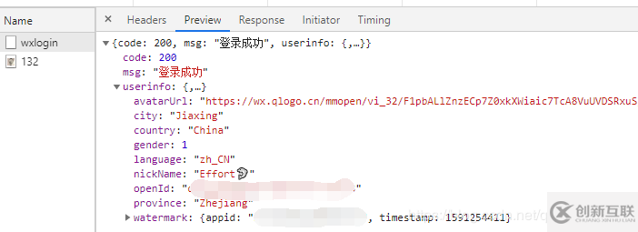 Python怎么實現(xiàn)微信小程序登錄api