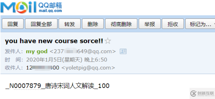 用Python查成績(jī)的方法