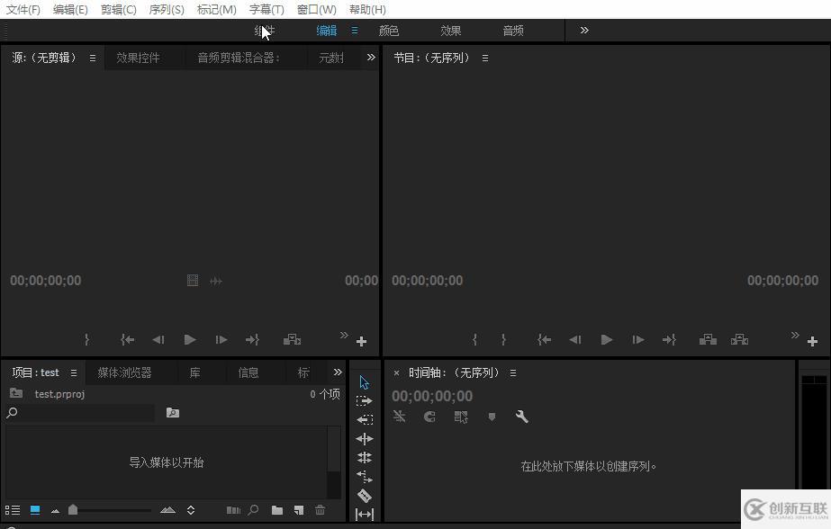 如何使用Adobe Html5 Extension的開(kāi)發(fā)