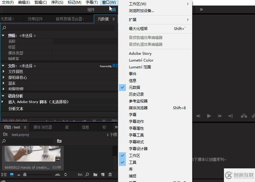 如何使用Adobe Html5 Extension的開(kāi)發(fā)