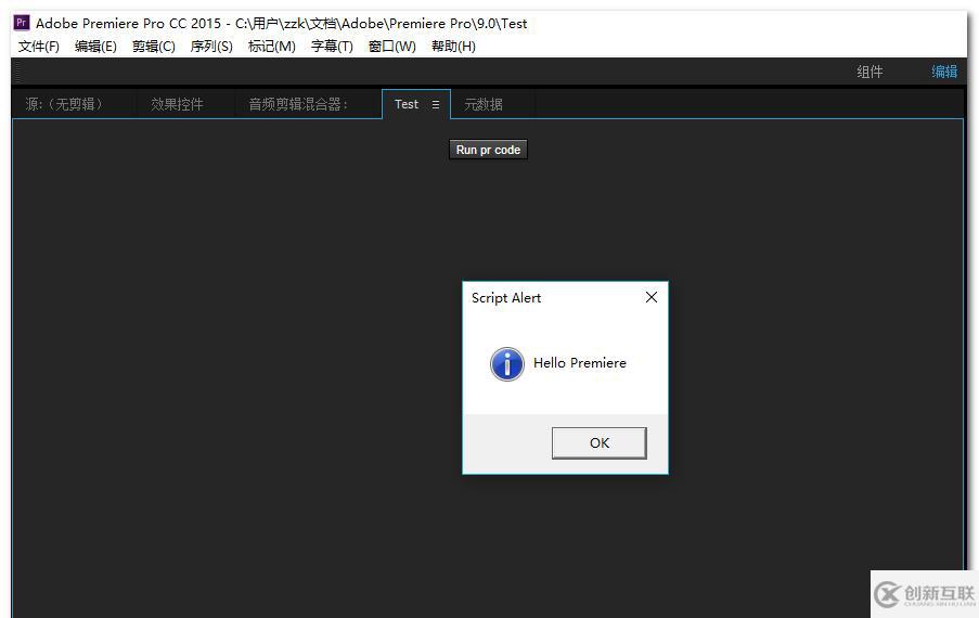 如何使用Adobe Html5 Extension的開(kāi)發(fā)