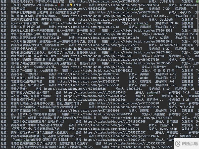 利用Python爬蟲獲取百度貼吧內(nèi)容