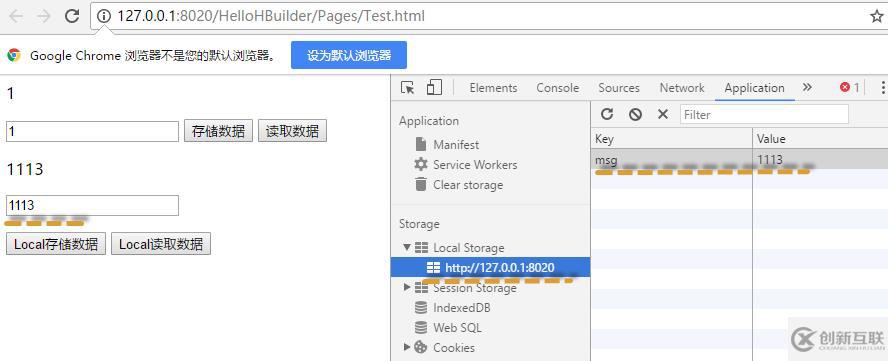 Web Storage概述和本地數(shù)據(jù)庫是什么意思