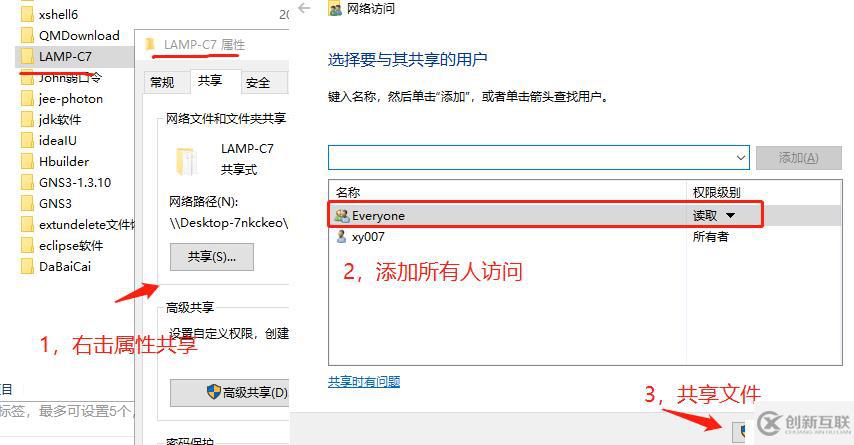 Apache網(wǎng)頁與安全優(yōu)化——防盜鏈和隱藏版本（理論實踐相結(jié)合！）