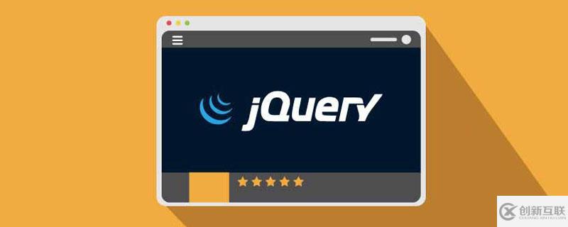 如何用jquery刪除html標簽
