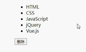 如何用jquery刪除html標簽