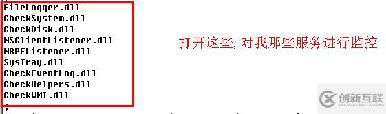 nagios監(jiān)控windows及l(fā)inux從而實現(xiàn)飛信報警