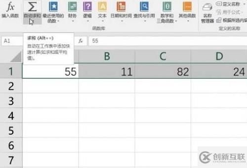 excel如何算平均值