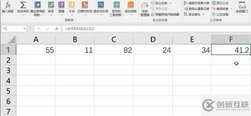 excel如何算平均值