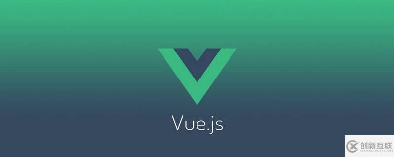 如何用vuejs實現(xiàn)評論功能