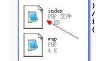 php后綴如何打開(kāi)